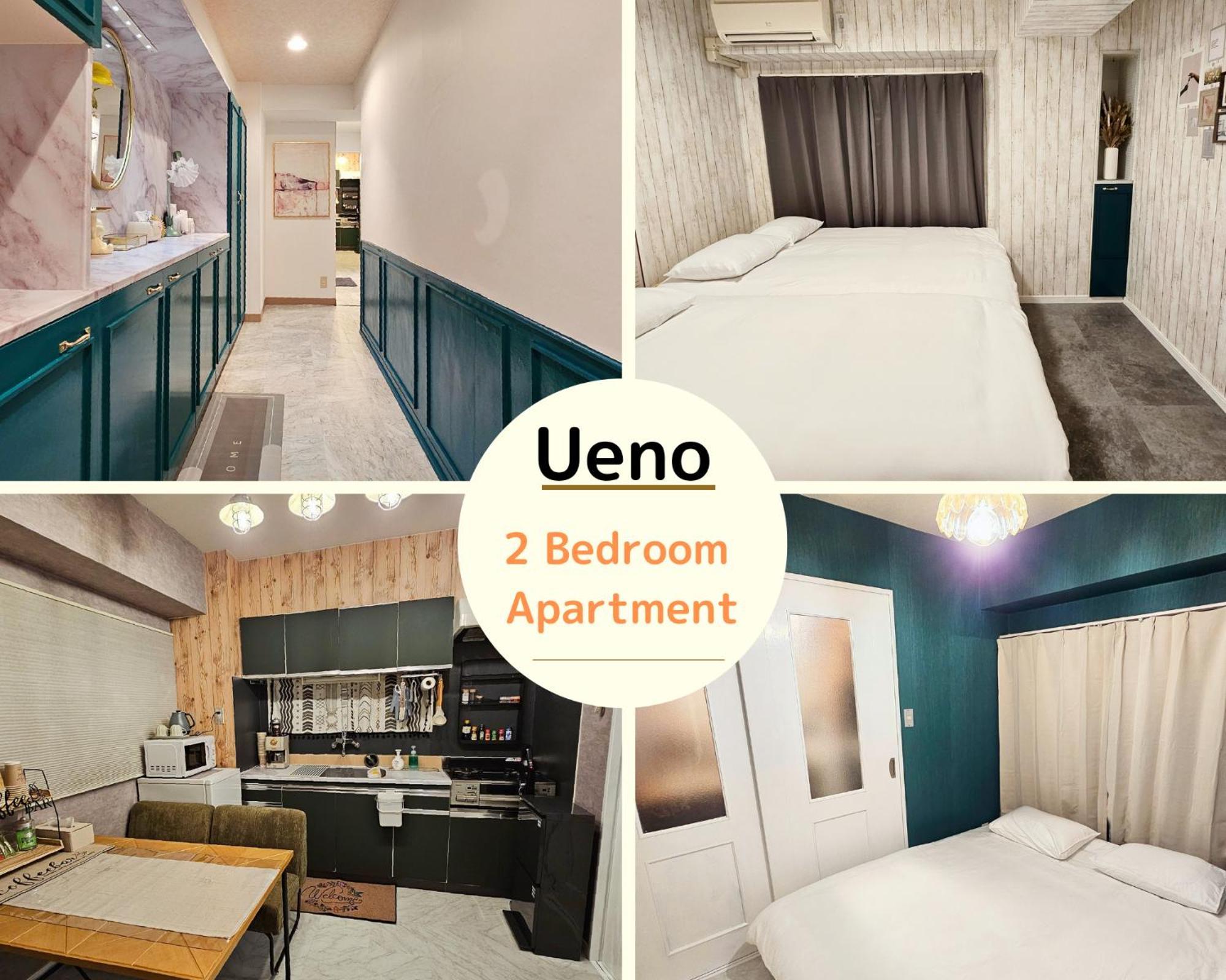 Ueno Minowa 502 Apartment Tokio Exterior foto